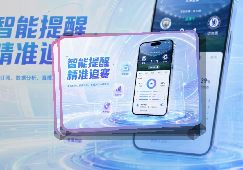 pg游戏常用赛事APP安装入口,打开常用内容更轻松